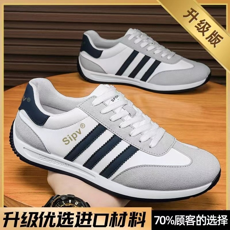 【百搭有型】春夏新款潮流运动鞋