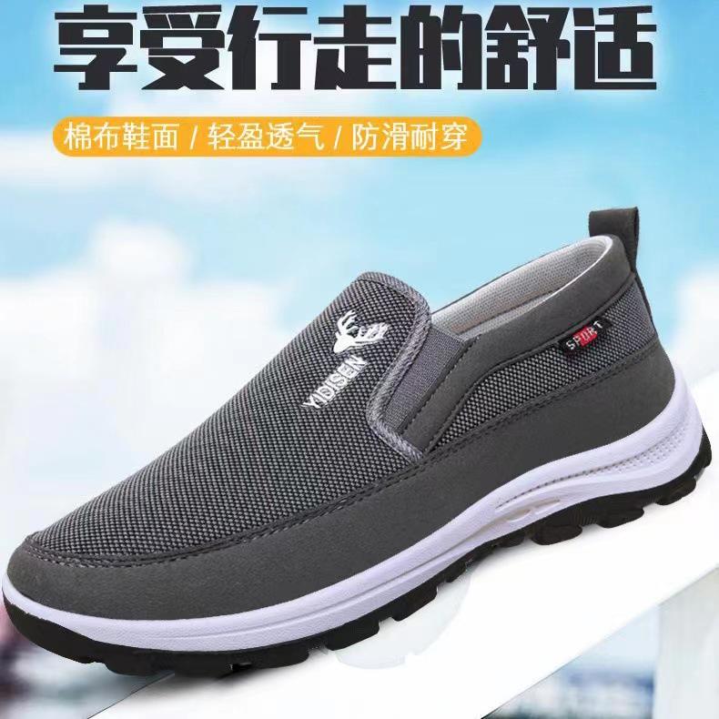 【防滑耐磨】轻盈棉布透气休闲男鞋