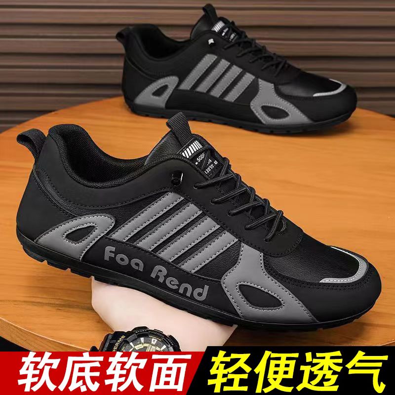 【软底软面 清爽透气】轻便时尚潮流男士休闲透气老爹运动鞋