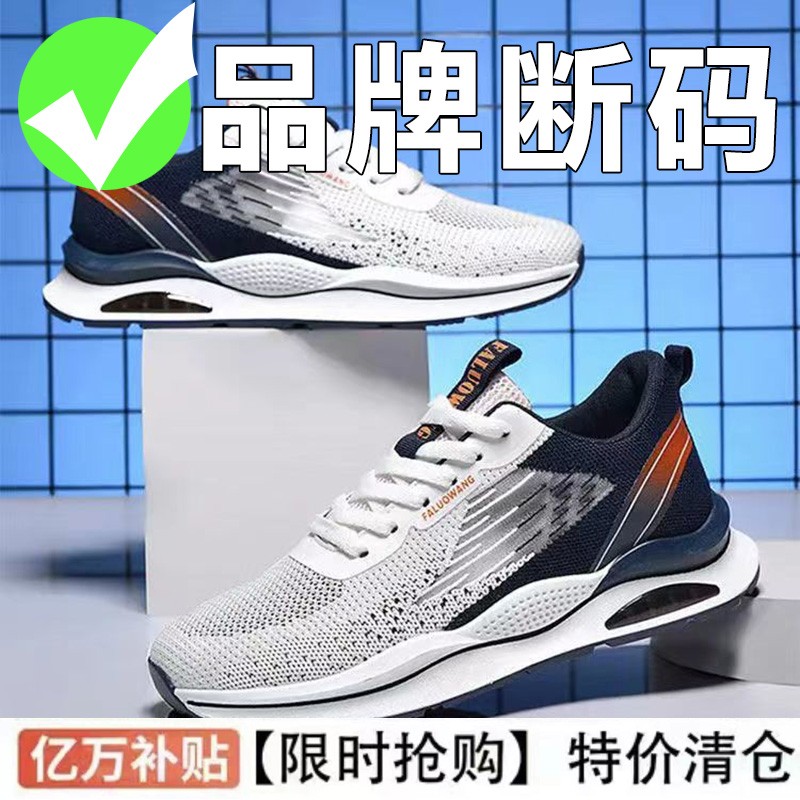 【轻质透气 舒适有形】男士潮流轻便登山休闲旅行运动鞋