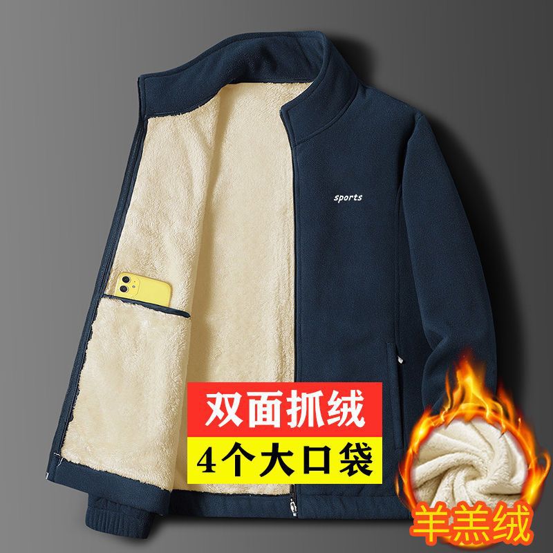 【保暖透气 循环锁温】秋冬宽松加绒加厚夹克休闲保暖抓绒外套开衫