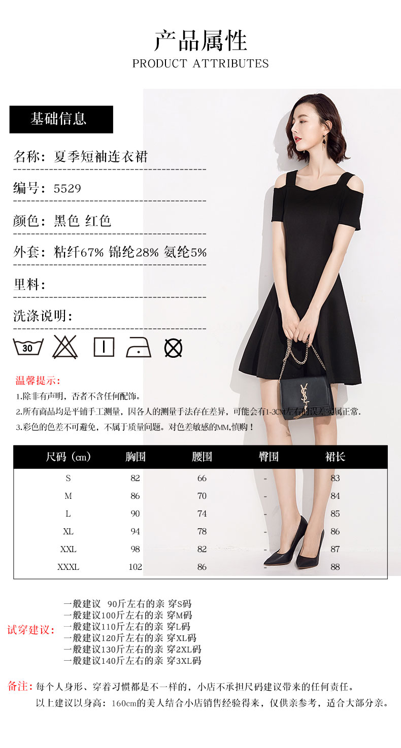 larren fitty原创轻奢女装 一字肩吊带连衣裙2019夏季新款赫本小黑裙露肩A字裙礼服裙(图2)