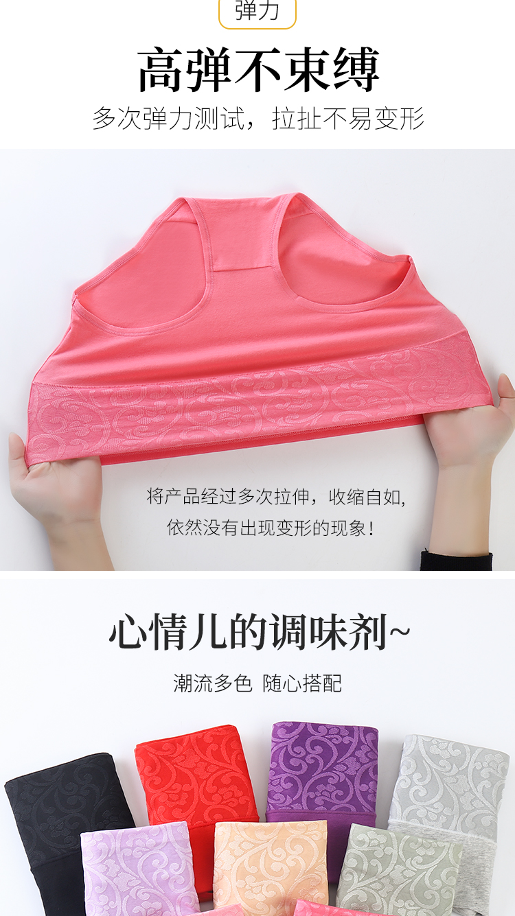 【纯棉抑菌】高腰提花柔棉内裤5条装(图7)