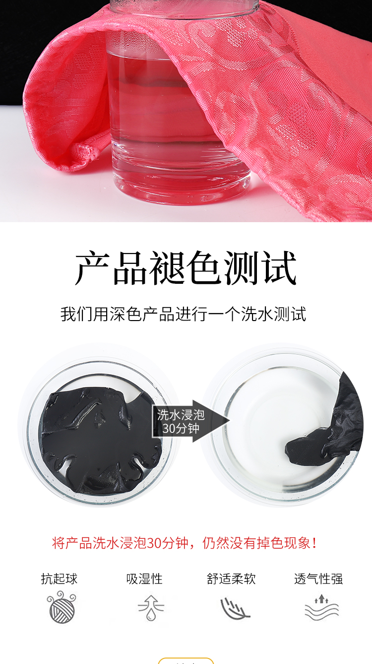 【纯棉抑菌】高腰提花柔棉内裤5条装(图6)
