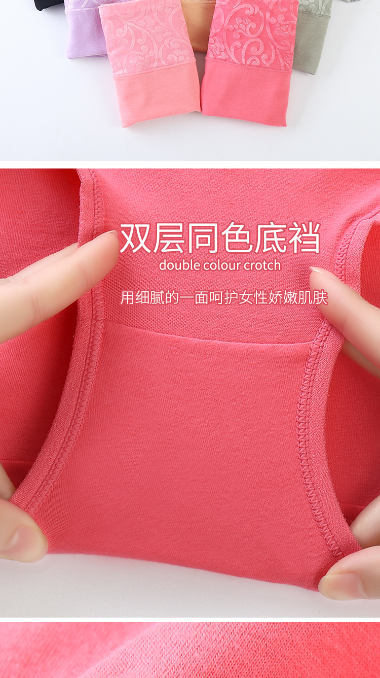 【纯棉抑菌】高腰提花柔棉内裤5条装(图8)
