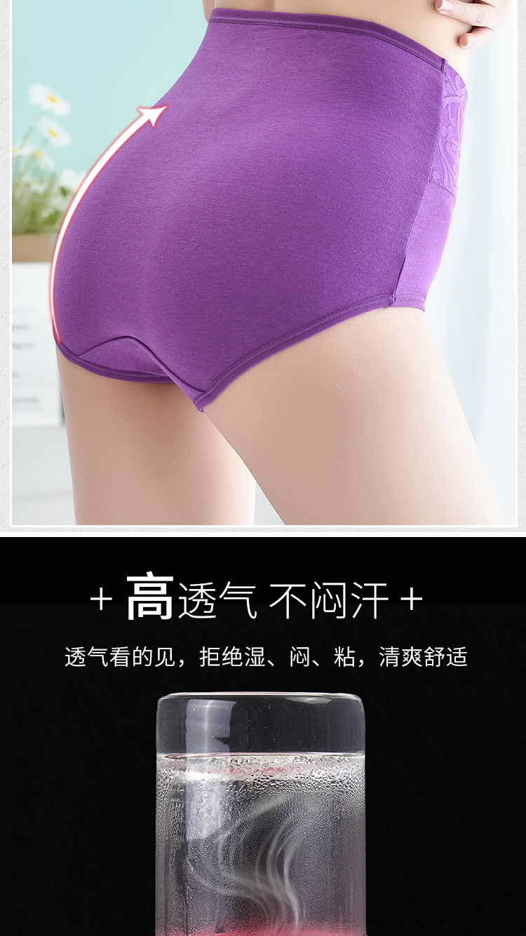 【纯棉抑菌】高腰提花柔棉内裤5条装(图5)