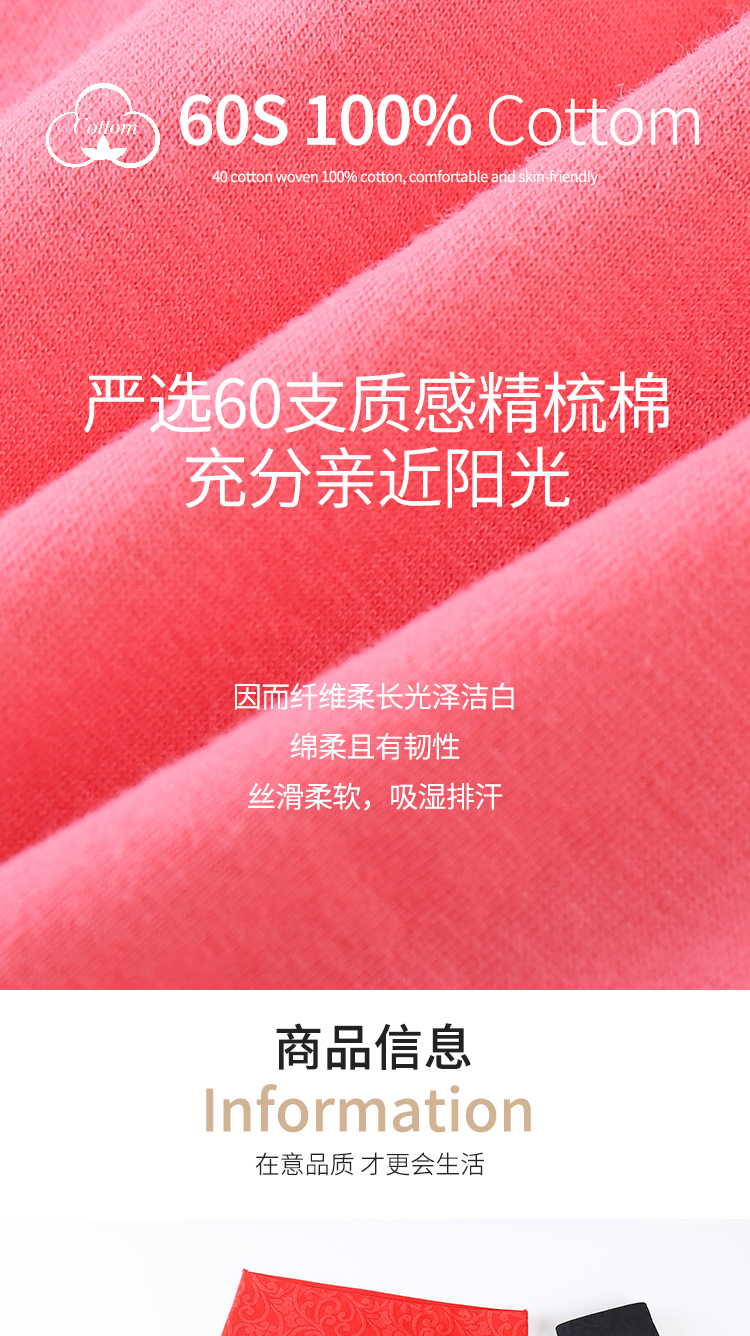 【纯棉抑菌】高腰提花柔棉内裤5条装(图9)