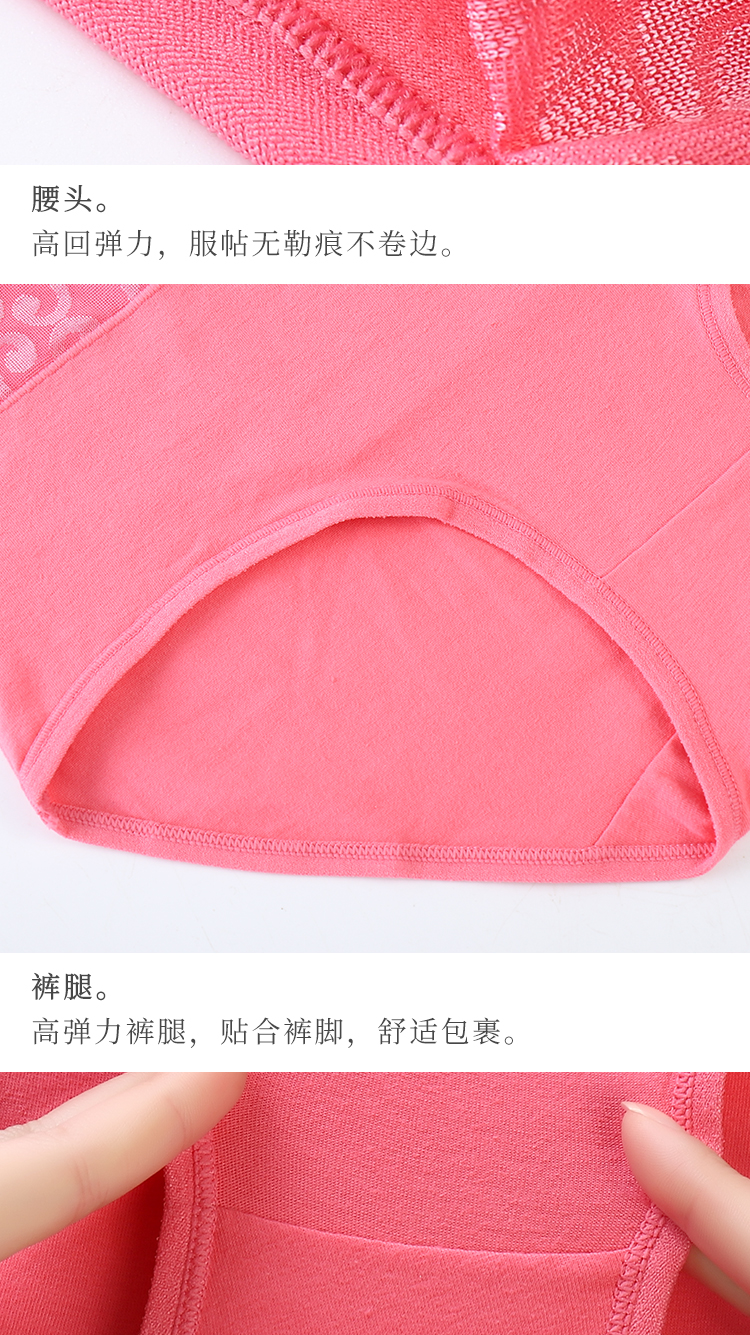 【纯棉抑菌】高腰提花柔棉内裤5条装(图18)