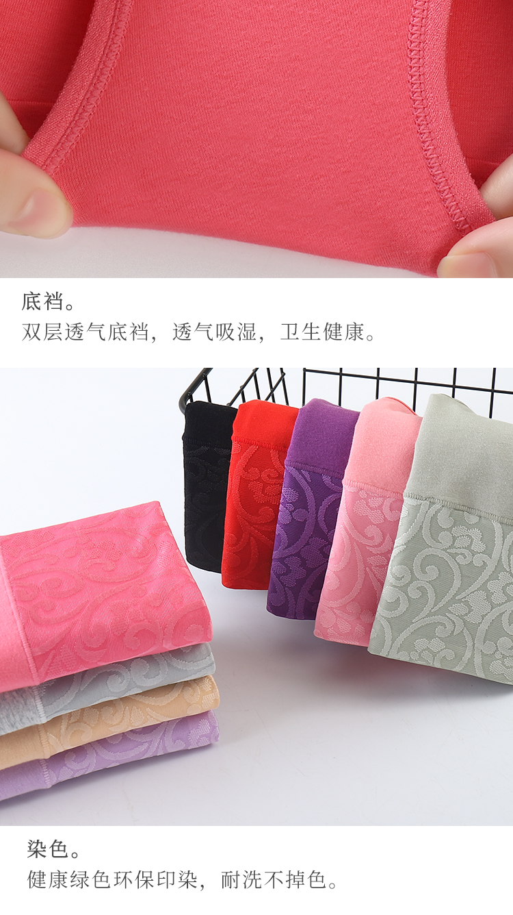 【纯棉抑菌】高腰提花柔棉内裤5条装(图19)