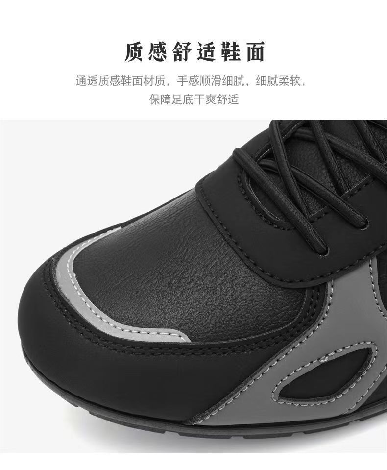 【软底软面 清爽透气】轻便时尚潮流男士休闲透气老爹运动鞋(图7)
