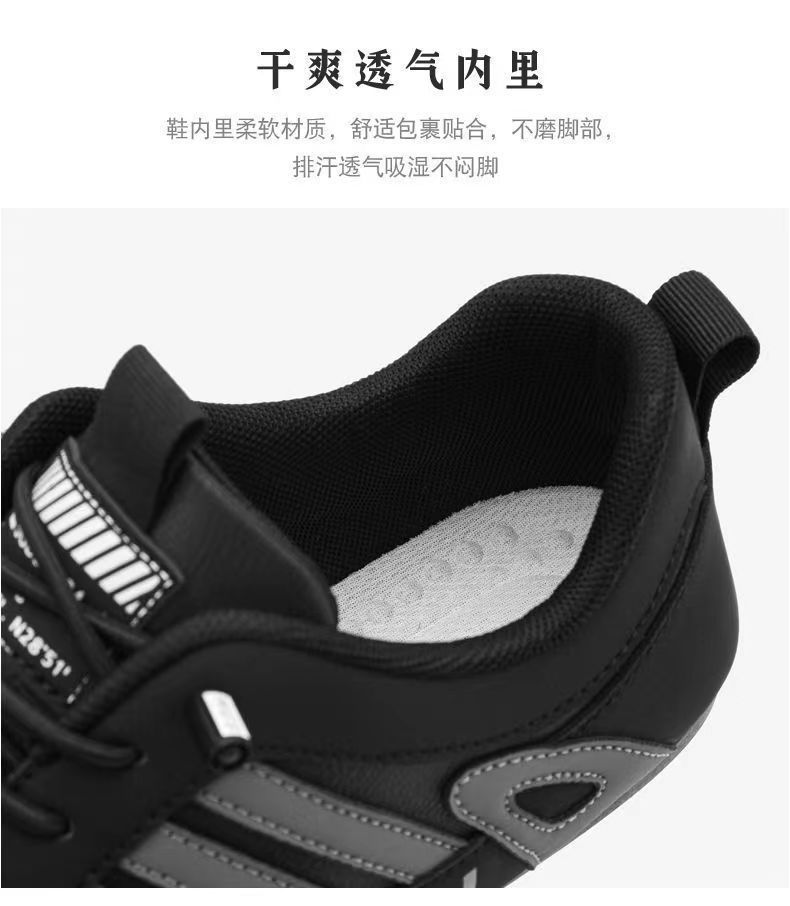 【软底软面 清爽透气】轻便时尚潮流男士休闲透气老爹运动鞋(图6)