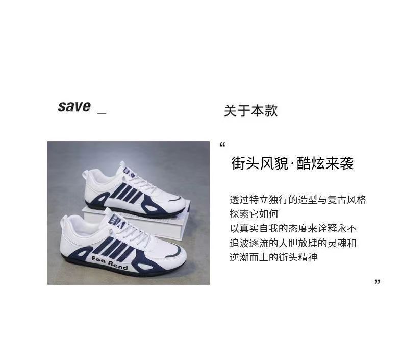 【软底软面 清爽透气】轻便时尚潮流男士休闲透气老爹运动鞋(图5)
