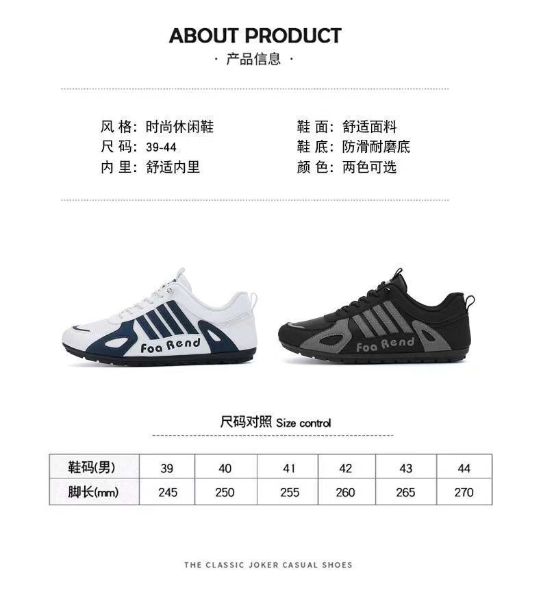 【软底软面 清爽透气】轻便时尚潮流男士休闲透气老爹运动鞋(图4)