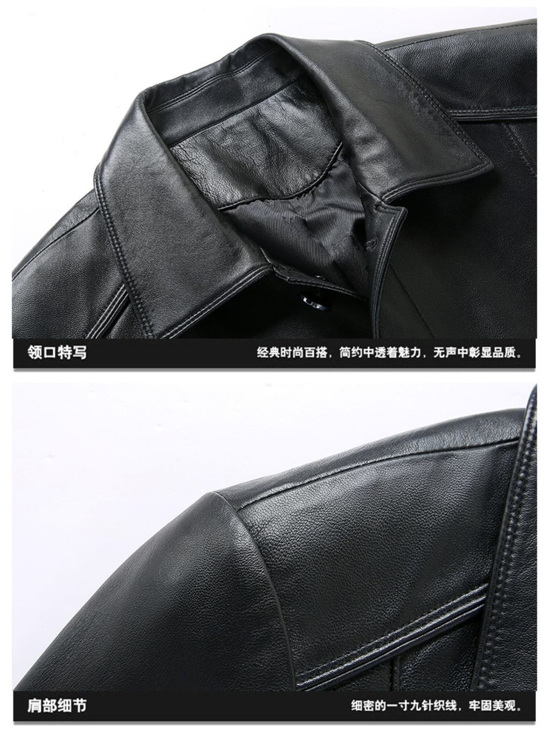 【立体剪裁 俊爽有形】海宁正宗中老年加绒保暖帅气羊皮皮衣(图2)