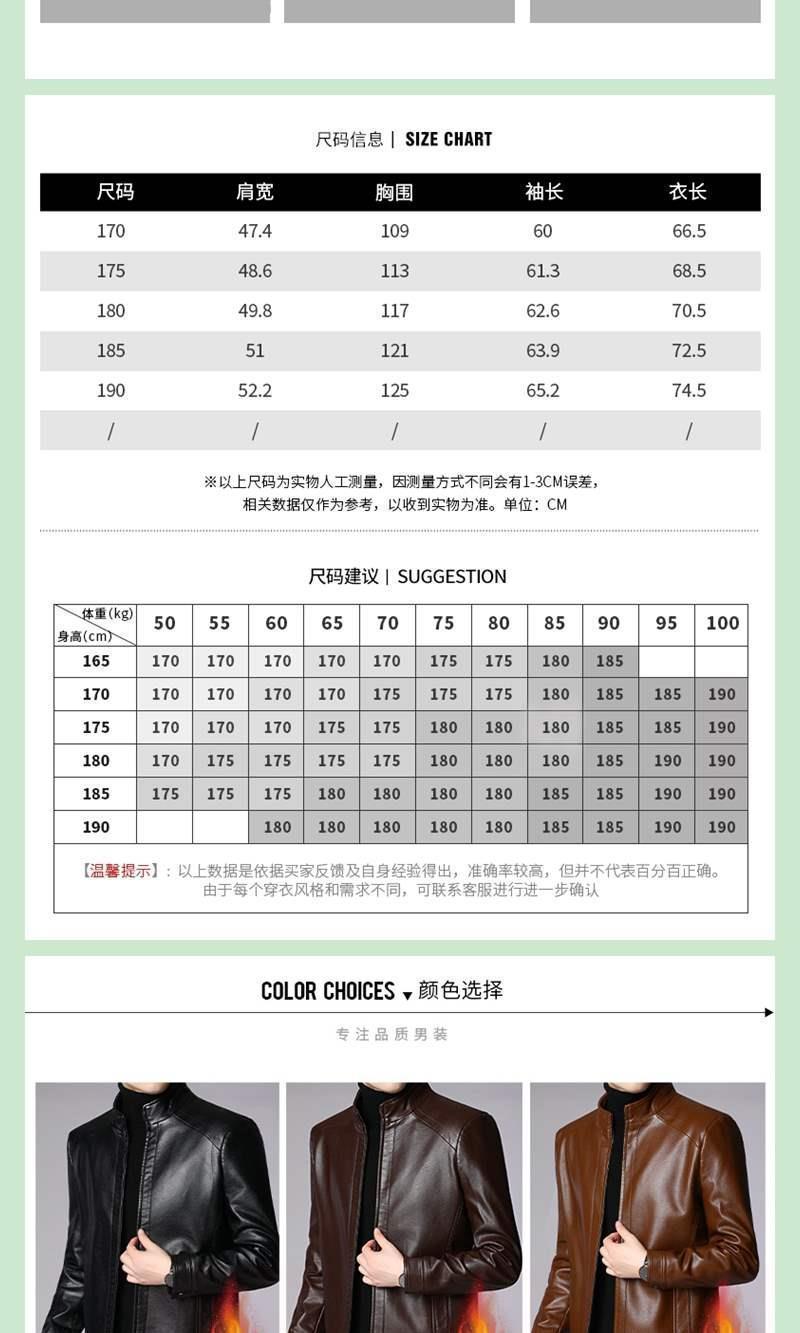 【立体剪裁 俊爽有形】海宁正宗中老年加绒保暖帅气羊皮皮衣(图3)