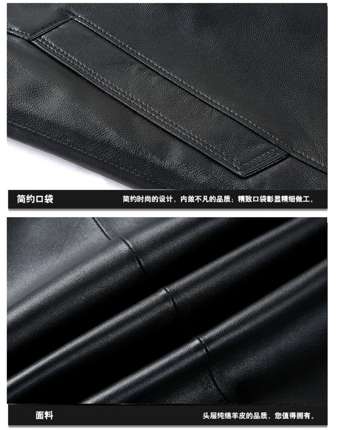 【立体剪裁 俊爽有形】海宁正宗中老年加绒保暖帅气羊皮皮衣(图8)