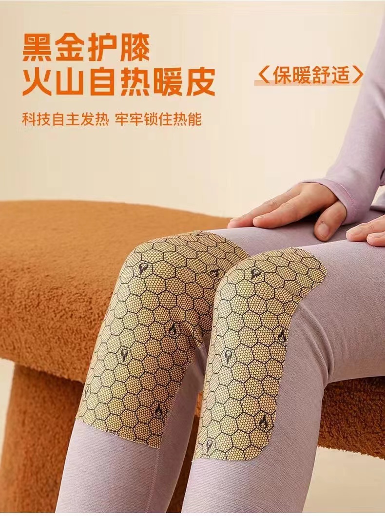 【护颈护膝 黑金蓄热】羊绒保暖套装(图11)