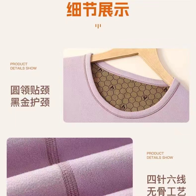 【护颈护膝 黑金蓄热】羊绒保暖套装(图12)