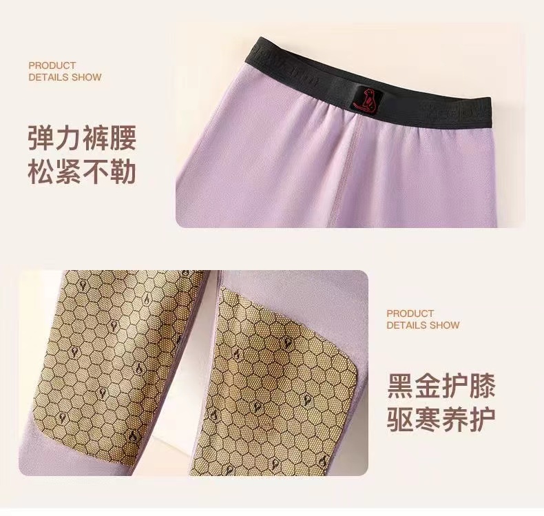 【护颈护膝 黑金蓄热】羊绒保暖套装(图14)