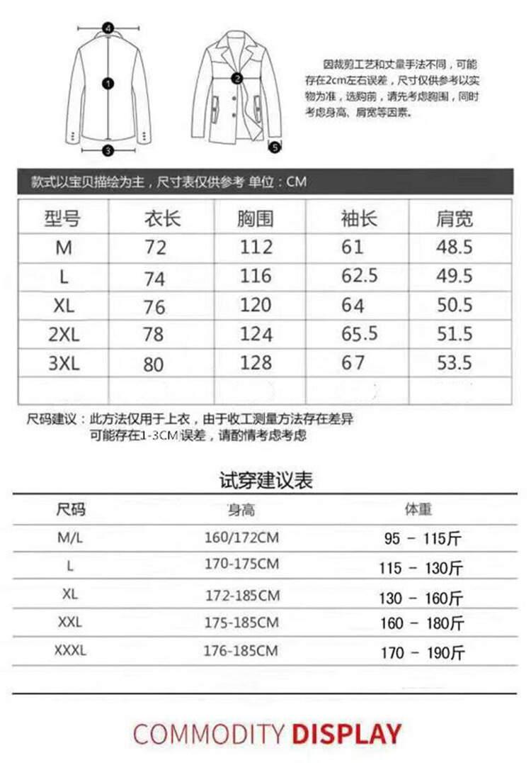 【优质白鸭绒】冬季大鹅同款白鸭绒羽绒服(图8)