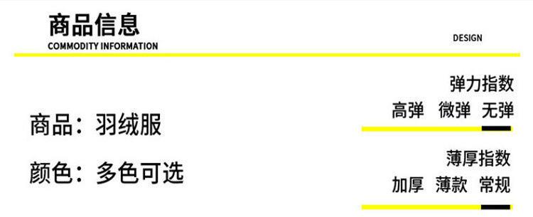 【优质白鸭绒】冬季大鹅同款白鸭绒羽绒服(图4)