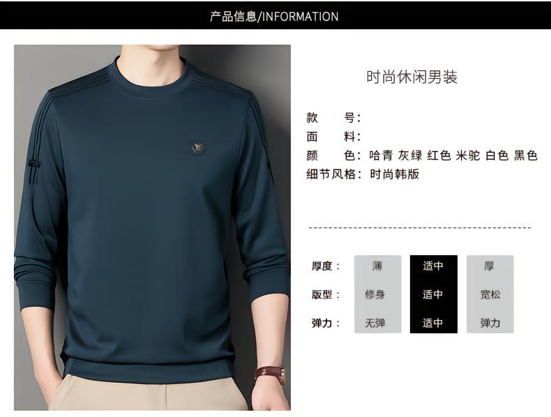 【买一送一】秋季新款长袖卫衣男士t恤潮牌圆领套头打底衫休闲男装(图10)