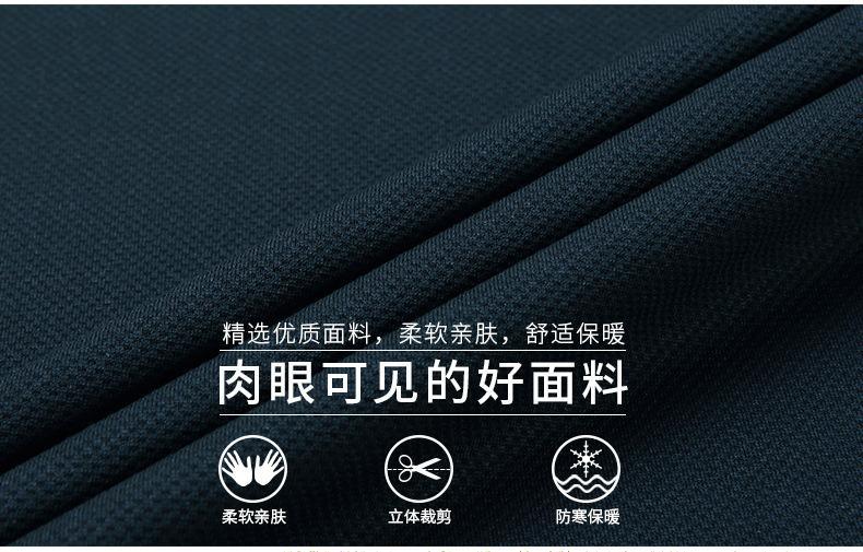 【买一送一】秋季新款长袖卫衣男士t恤潮牌圆领套头打底衫休闲男装(图6)