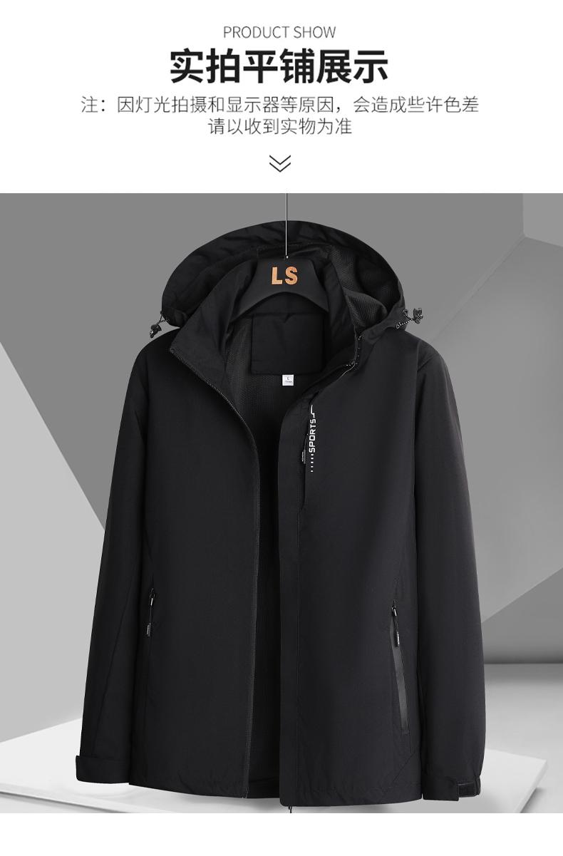 【高支防水】秋季男女同款可拆卸冲锋衣外套(图11)