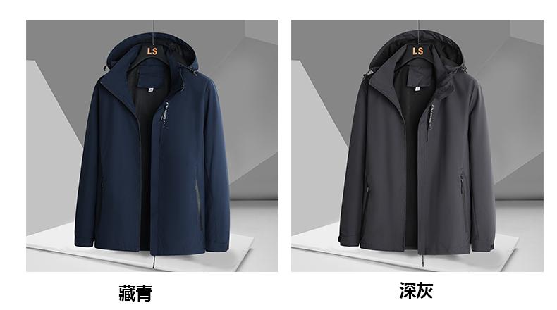 【高支防水】秋季男女同款可拆卸冲锋衣外套(图9)