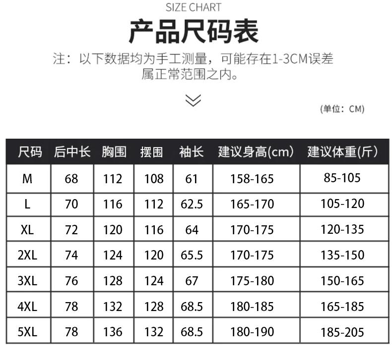 【高支防水】秋季男女同款可拆卸冲锋衣外套(图7)