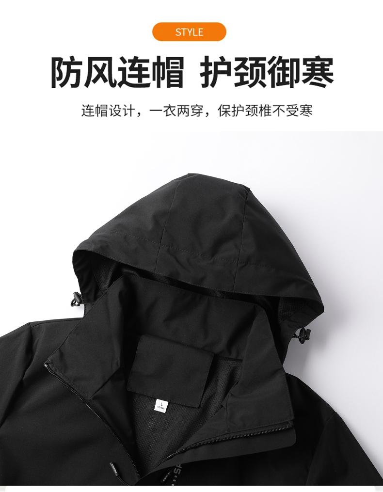 【高支防水】秋季男女同款可拆卸冲锋衣外套(图3)