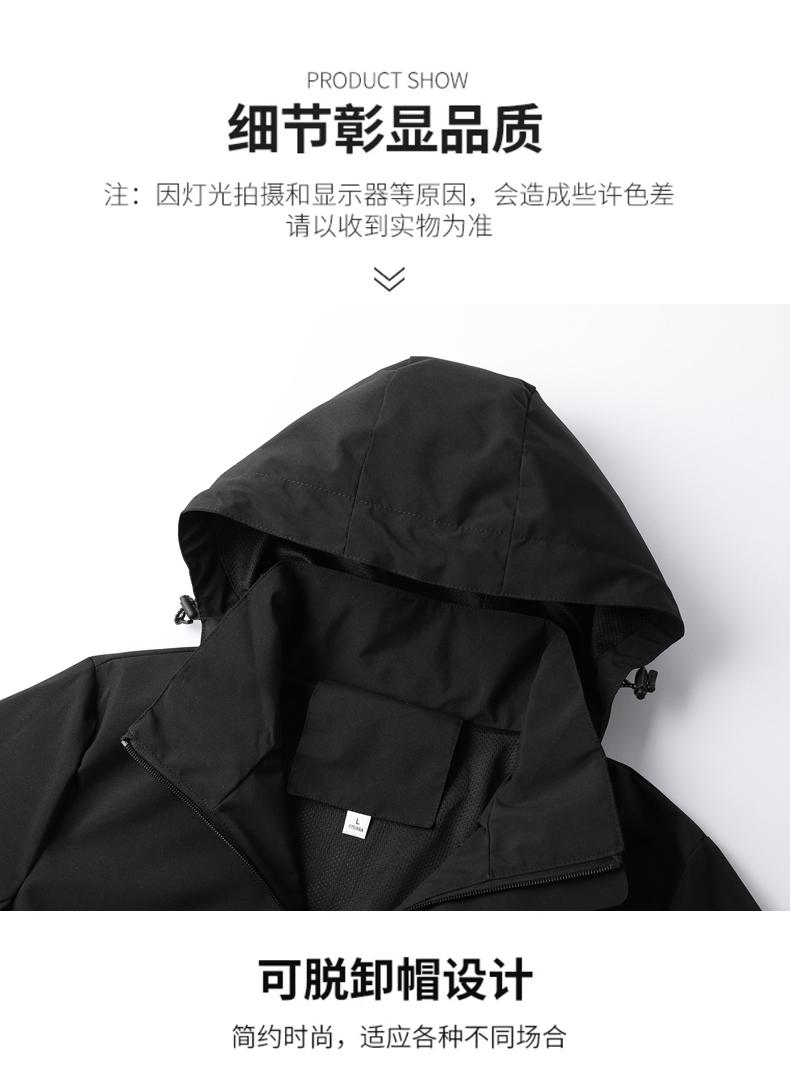 【高支防水】秋季男女同款可拆卸冲锋衣外套(图17)