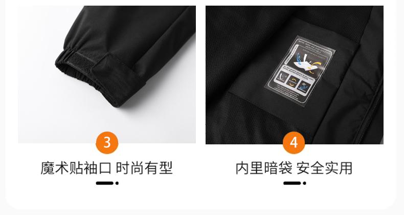 【高支防水】秋季男女同款可拆卸冲锋衣外套(图5)