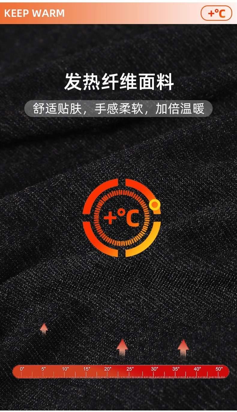 高弹发热纤维男女保暖内衣套装(图4)