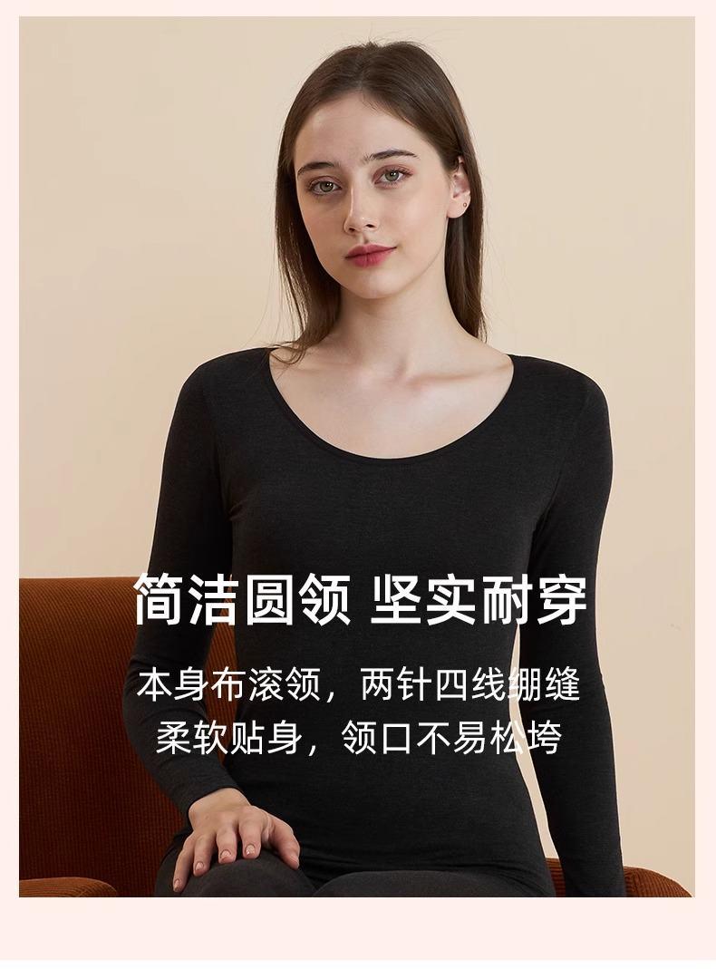 高弹发热纤维男女保暖内衣套装(图8)