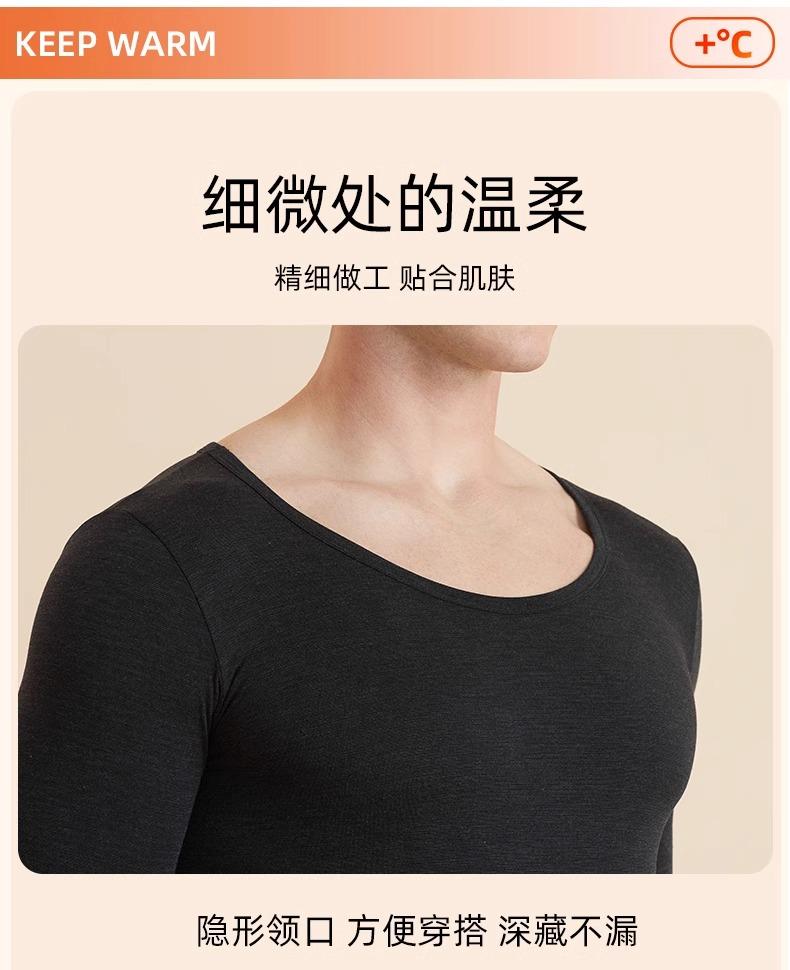 高弹发热纤维男女保暖内衣套装(图12)