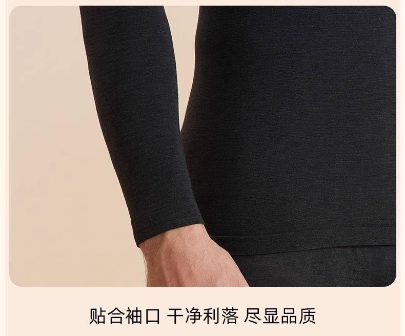 高弹发热纤维男女保暖内衣套装(图13)