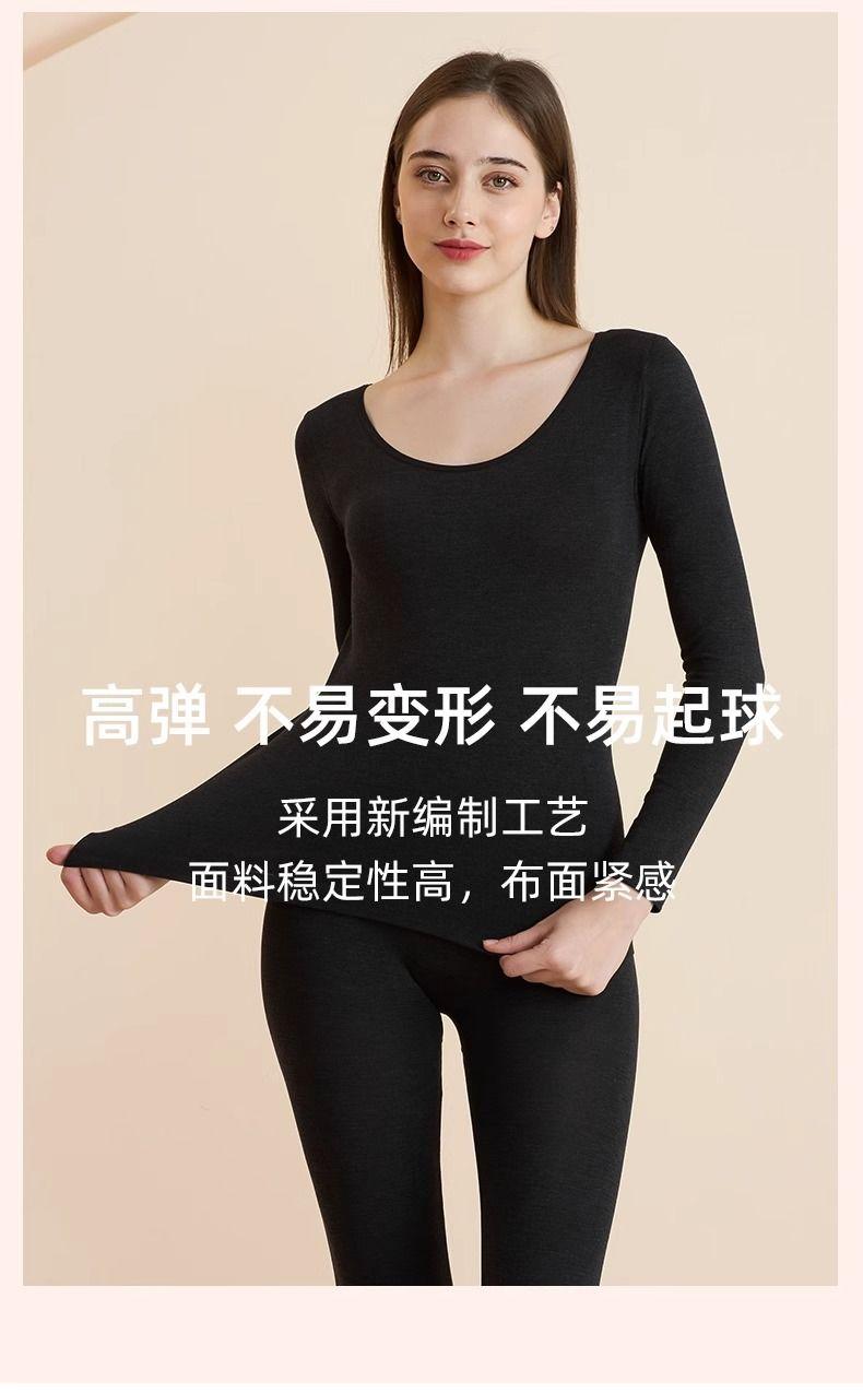 高弹发热纤维男女保暖内衣套装(图10)