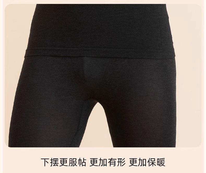 高弹发热纤维男女保暖内衣套装(图14)