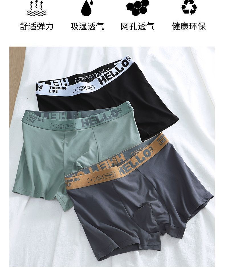 【拍一发五】春夏新款男士字母平角短裤内裤(图2)
