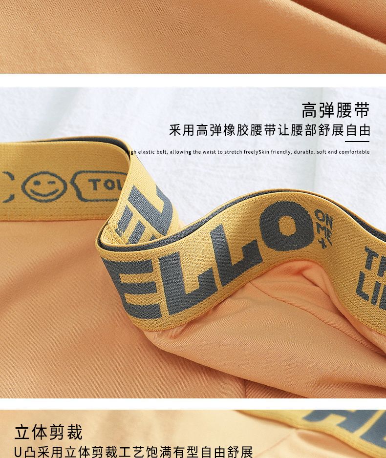 【拍一发五】春夏新款男士字母平角短裤内裤(图7)