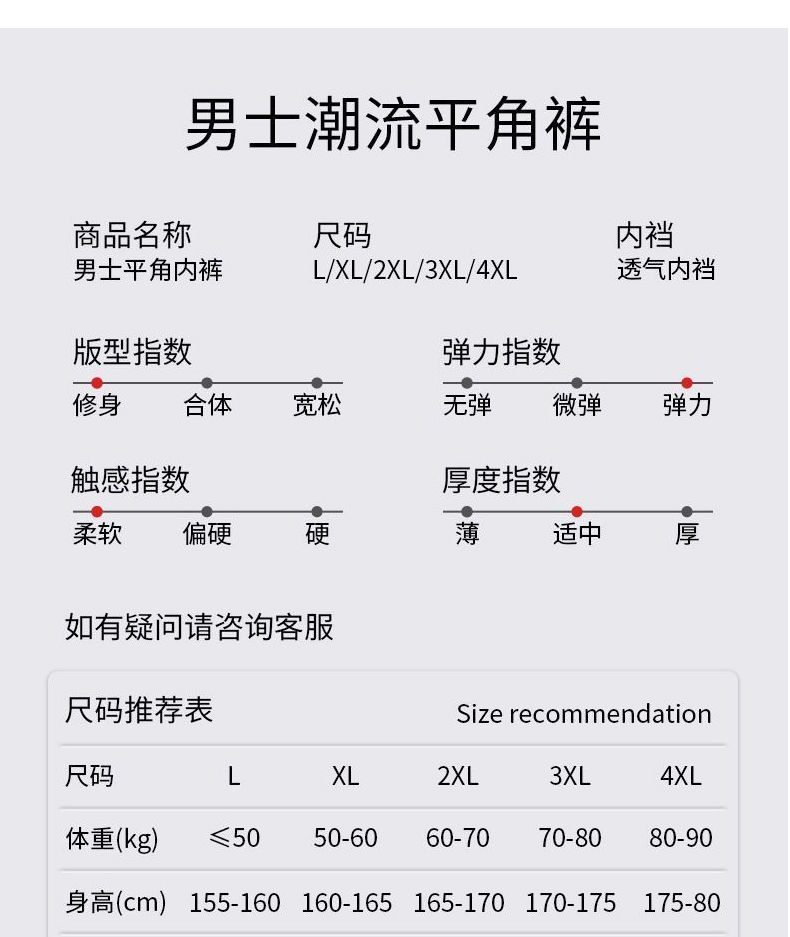 【拍一发五】春夏新款男士字母平角短裤内裤(图3)