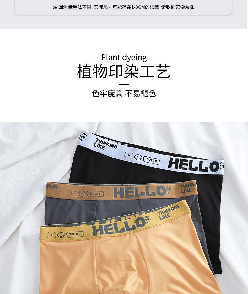 【拍一发五】春夏新款男士字母平角短裤内裤(图4)