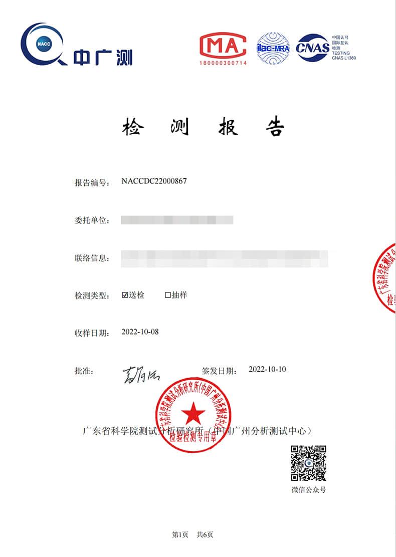 天鹅绒保暖衣男士套装(图10)