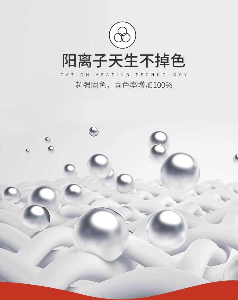 天鹅绒保暖衣男士套装(图3)