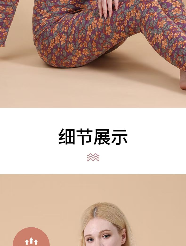 【轻盈舒适 蓄热保暖】双面磨毛无痕保暖衣高弹无束缚保暖套装加绒保暖阳离子一穿即暖复古妈妈保暖套装(图2)