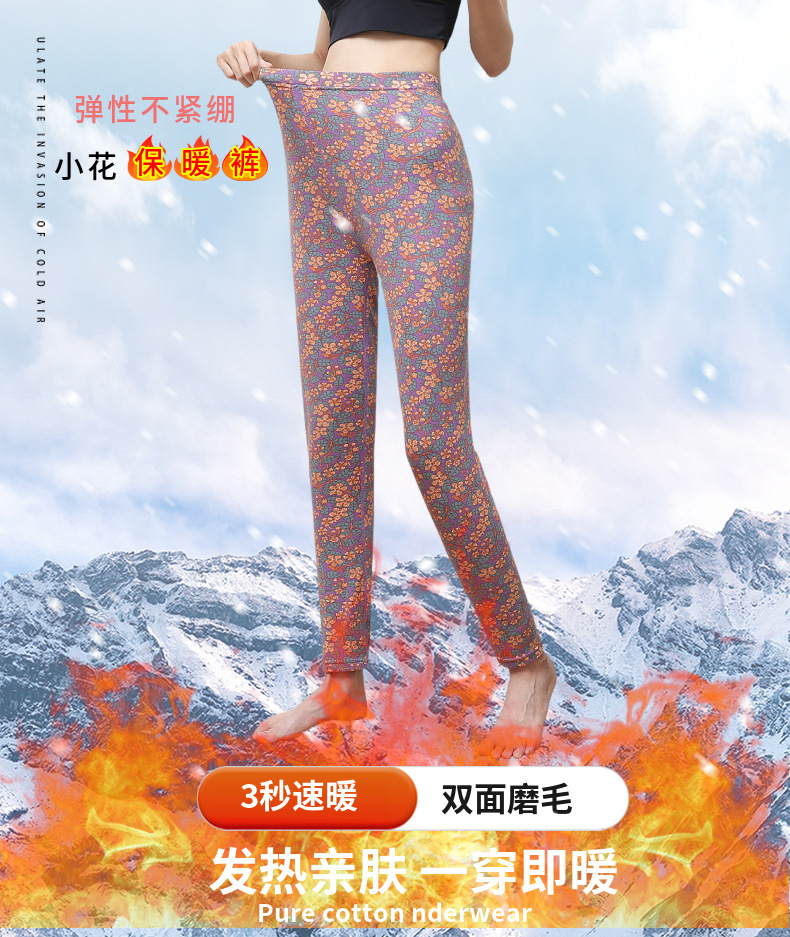 【轻盈舒适 蓄热保暖】双面磨毛无痕保暖衣高弹无束缚保暖套装加绒保暖阳离子一穿即暖复古妈妈保暖套装(图6)