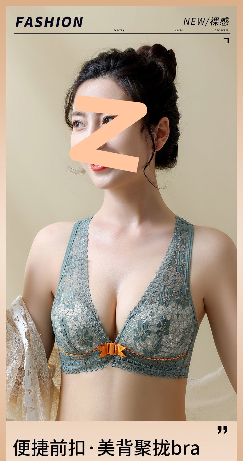 【便捷前扣 美背聚拢】W胸托聚拢防下垂女士内衣集中包裹双倍聚拢文胸(图1)