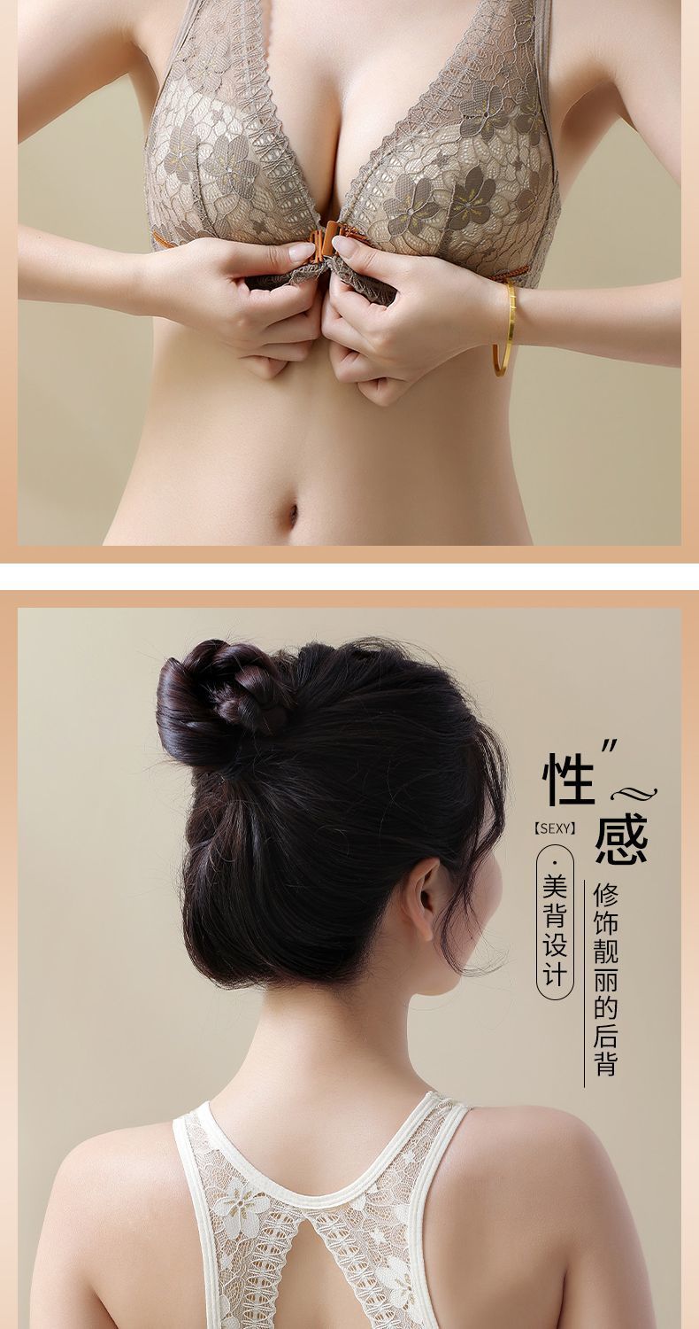 【便捷前扣 美背聚拢】W胸托聚拢防下垂女士内衣集中包裹双倍聚拢文胸(图6)