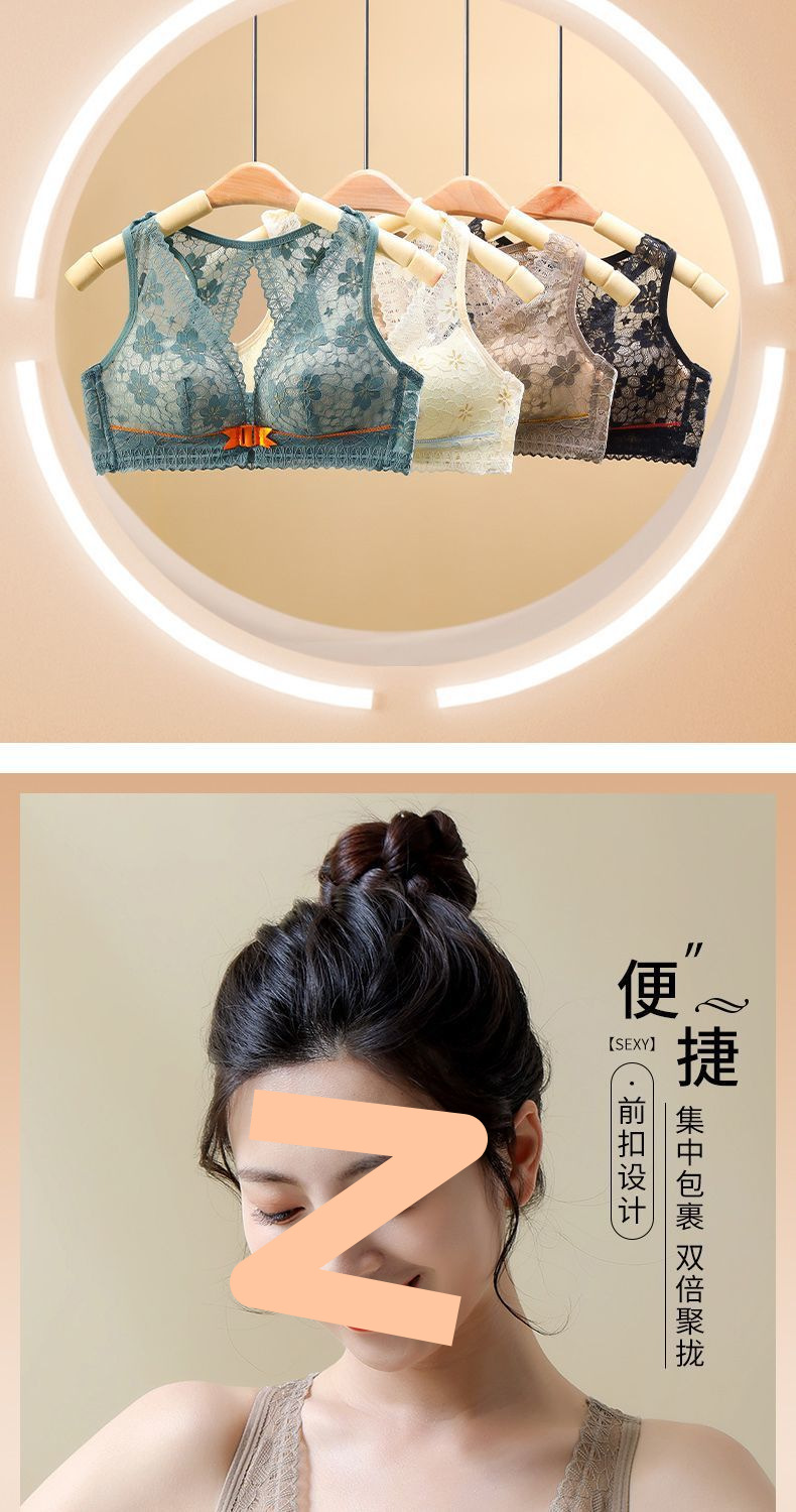【便捷前扣 美背聚拢】W胸托聚拢防下垂女士内衣集中包裹双倍聚拢文胸(图5)